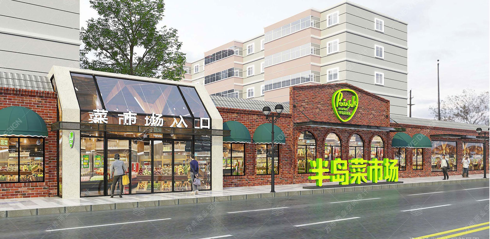 半島菜市場(chǎng)