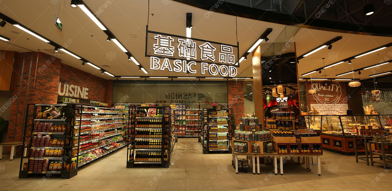 超市裝修設(shè)計