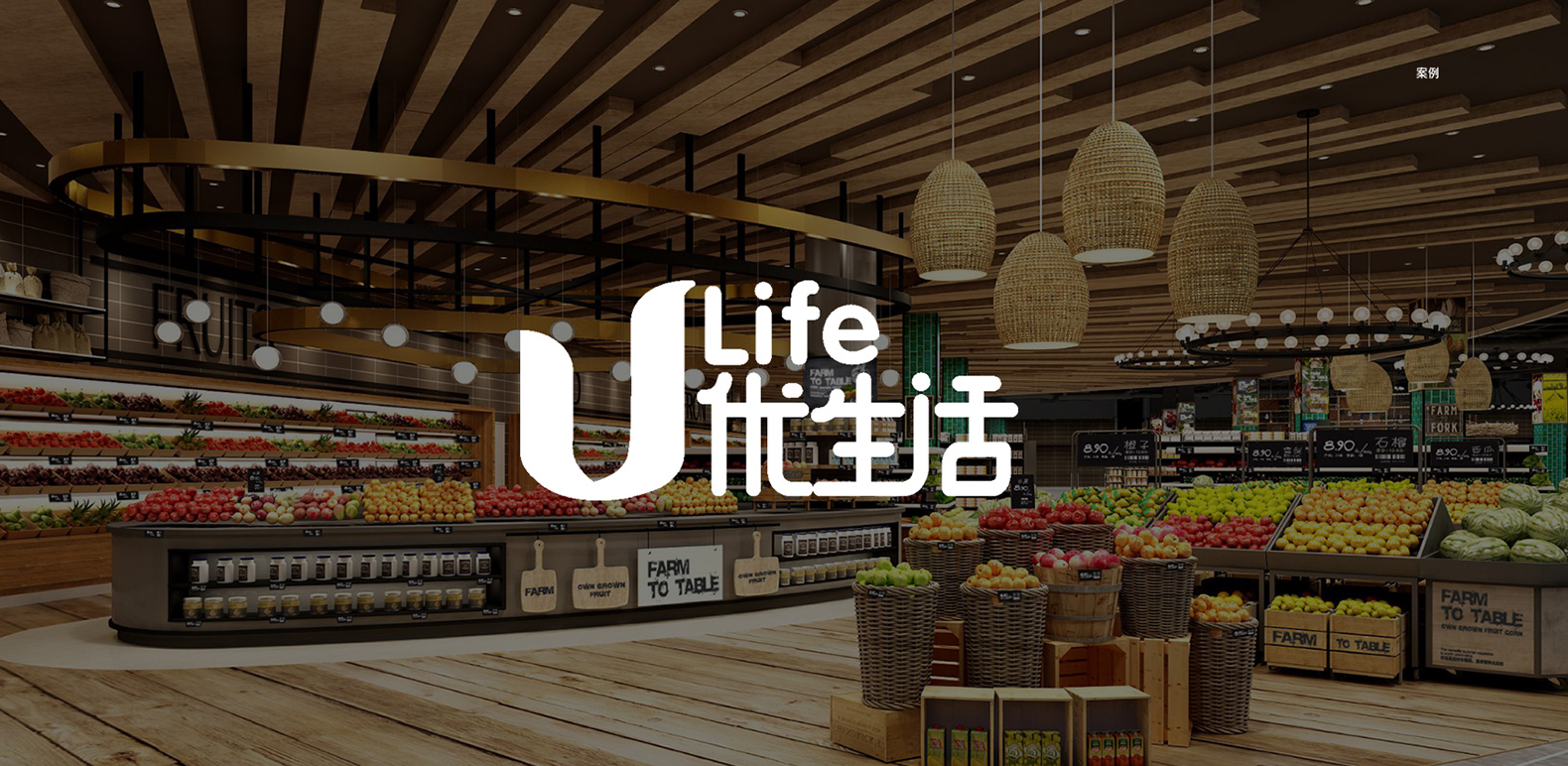 北國先天下Ulife超市